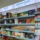 새전북약국 이미지