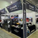 부산국제기계대전 BUTECH 2025 전시회에서 선보인 프로토텍의 최신 3D 프린팅 기술 이야기