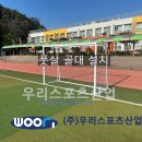 함평초등학교 이미지