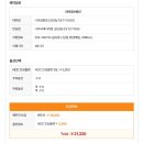 ㈜스타렌트카(서청주) | 태교여행 Day 1 (세나가섬 우미카지테라스 ･ 파르코시티 아카짱혼포 ･ 아메리칸 빌리지 ･ 유아이렌트카)