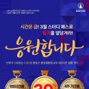 멘토즈스터디카페부산용호힐탑점 이미지