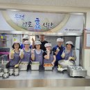 우정경로식당 이미지
