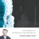 발이야기
