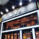 닭본