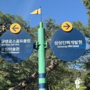 호암가든 | 호암미술관, 호암 카페 주말 방문 후기 (+삼성 임직원 혜택)