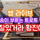 청솔수목원
