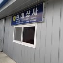 킴벌리상사 이미지