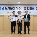 코리아경기도주식회사 노동조합 이미지