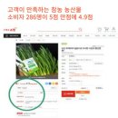 참농영농조합법인