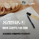 마태우리 | [자기계발] 나의 오전루틴! 예원디자인북스와 함께 시작한 성경필사노트 마태복음-사용후기!