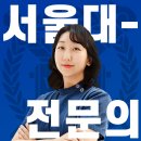 월계역치과 성인 교정은 전문의에게 이미지