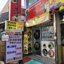 남문장터국밥