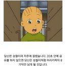 어린나이에 탈모인 친구 이미지