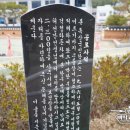 내동초등학교나동분교장 이미지
