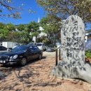 삼화여관 이미지