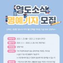 영도유통 이미지