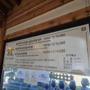 송원보리밥 이미지