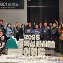 (주)장수관광개발 이미지