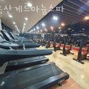 비슬산 게르마늄스파 이미지