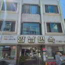 함남면옥 이미지
