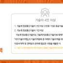 최신정보통신 이미지