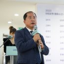 평화수산