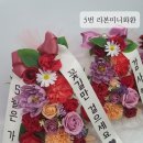 제이꽃집 이미지