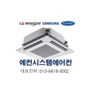 흥덕구 정봉동 스탠드에어컨 가스충전