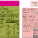 별별간식 이미지