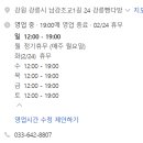 부일다방 이미지