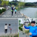 청호낚시터