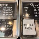 가마솥장우왕족발 - 관악구 양지길 2 | 가마솥장우왕족발