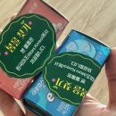 별이빛나는밤에 | 수락산 자연휴양림 '수락휴' 트리하우스 16호(별이빛나는밤에) 숙박 후기