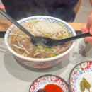 포 클래식(PHO CLASSIC)