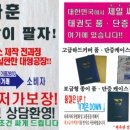 우단기획