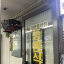 풍림식당 이미지