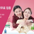 전주시보건소 이미지