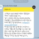 [ 분당 자동차검사] 판교 메젠모터스 자동차검사소 종합자동차검사 후기