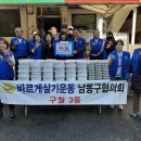 구월3동 이미지