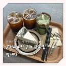 운천저수지 | [알베르] 광주 쌍촌동 운천저수지 뷰 카페 디저트 맛집 추천 내돈내산 후기