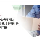 성수기업(주) 네이버블로그