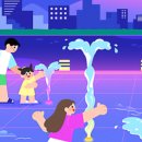 금광동 물놀이장 이미지