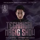 군산예술의전당(소공연장) 이미지