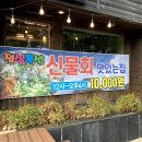 춤추는해녀(원평점) 이미지