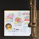 맘모스숯불갈비 이미지