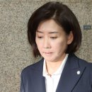 나경원 징역 2년 구형에 진보당 “금배지부터 떼내야” 이미지