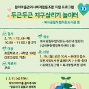 상동로 117번길 48 이미지