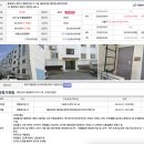 의림초등학교 | 제천 아파트 2800만원 급매보다 싼 반값