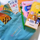 한국도자재단 노동조합 | 2025년 경기 어린이박람회 관람 후기 / 수원 아이랑 가볼만한곳