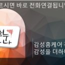 줄누나줄눈감성홈케어